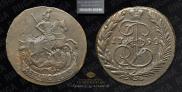 2 kopecks 1790 year