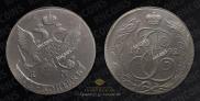 5 kopecks 1792 year