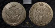 5 kopecks 1793 year