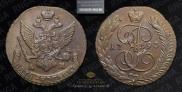 5 kopecks 1793 year