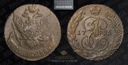 5 копеек 1795 года
