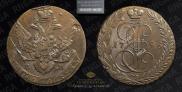 5 kopecks 1796 year