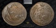 5 kopecks 1796 year