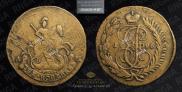 2 kopecks 1796 year