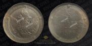 5 копеек 1808 года