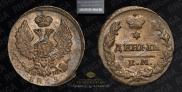 Деньга 1819 года