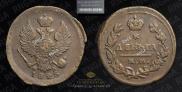 Denga 1825 year
