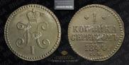 1 kopeck 1844 year