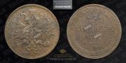 5 kopecks 1862 year