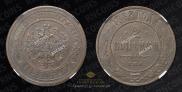 2 kopecks 1888 year