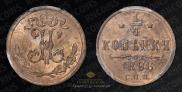 1/4 kopeck 1896 year