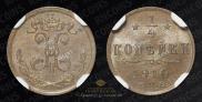 1/4 kopeck 1910 year