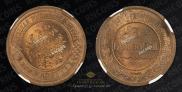 3 kopecks 1915 year