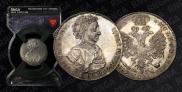 Polupoltinnik 1707 year