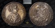 Polupoltinnik 1707 year