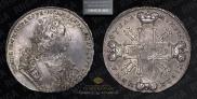 1 rouble 1729 year