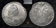 1 рубль 1730 года