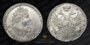 1 rouble 1731 year
