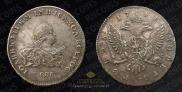1 rouble 1741 year