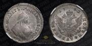 Polupoltinnik 1752 year