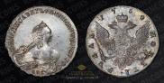 1 рубль 1754 года