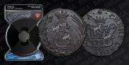 Polushka 1768 year
