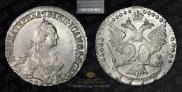 20 копеек 1773 года