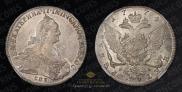 1 rouble 1774 year