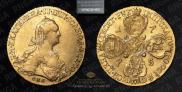 10 roubles 1775 year