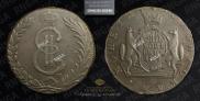 10 kopecks 1779 year