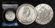 1 rouble 1780 year