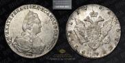 1 рубль 1786 года