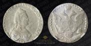 20 kopecks 1787 year