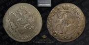 5 kopecks 1788 year