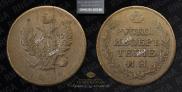 Token coin on 2 kopecks flan 1813 year