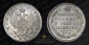 Полтина 1814 года