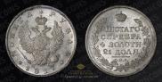 1 rouble 1817 year
