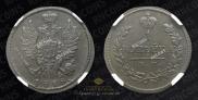 1 kopeck 1819 year