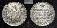 1 rouble 1824 year