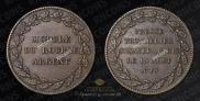 Rouble Module 1845 year