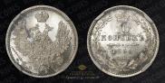 10 kopecks 1855 year