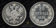 50 pennia 1892 year