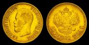 10 roubles 1899 year