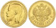 15 roubles 1897 year