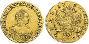 1 рубль 1756 года