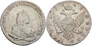 1 rouble 1743 year