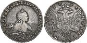 1 рубль 1754 года