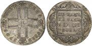 1 rouble 1799 year