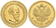 5 roubles 1888 year