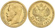 15 roubles 1897 year